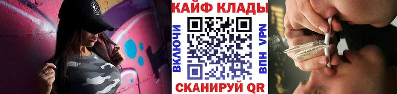 Все наркотики Онега APVP  МЕТАМФЕТАМИН  КОКАИН  ГАШИШ  Конопля  Меф 