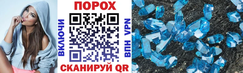 купить  сайты  Онега  АМФЕТАМИН Розовый 
