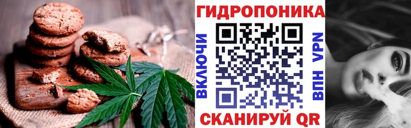 Еда ТГК конопля МЕГА как зайти Онега