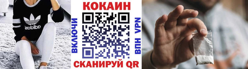 COCAIN 97%  как найти наркотики  мега онион  Онега 