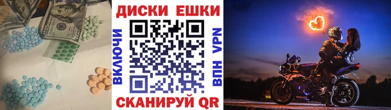 Ecstasy MDMA  дарнет шоп  Онега 