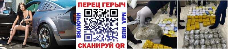 ГЕРОИН герыч Онега