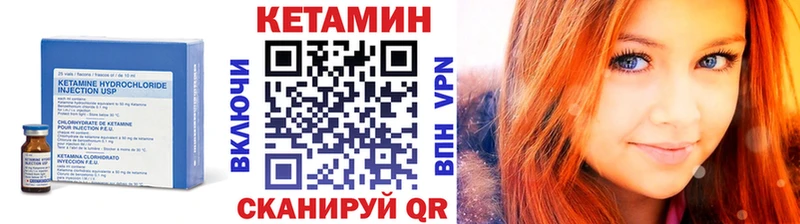 darknet состав  Онега  КЕТАМИН VHQ 
