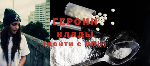 герыч Белоозёрский
