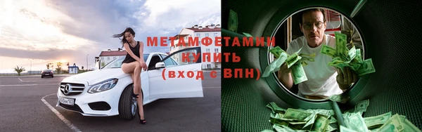 ГАЛЛЮЦИНОГЕННЫЕ ГРИБЫ Богородск