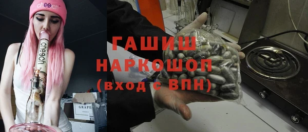 ГАЛЛЮЦИНОГЕННЫЕ ГРИБЫ Богородск