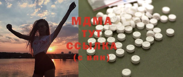 мефедрон VHQ Богородицк