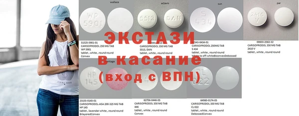 ГАЛЛЮЦИНОГЕННЫЕ ГРИБЫ Богородск