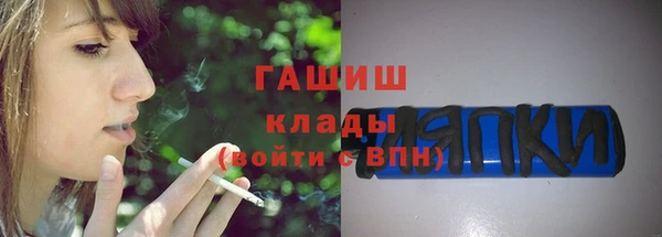альфа пвп VHQ Снежинск