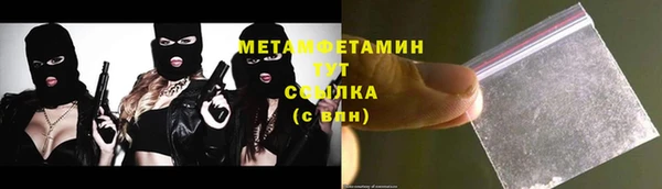 мефедрон VHQ Богородицк
