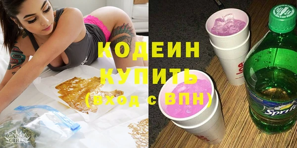 ГАЛЛЮЦИНОГЕННЫЕ ГРИБЫ Богородск