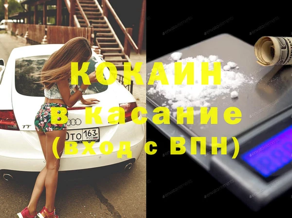 мдма Белокуриха