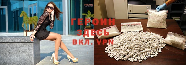 мефедрон VHQ Богородицк