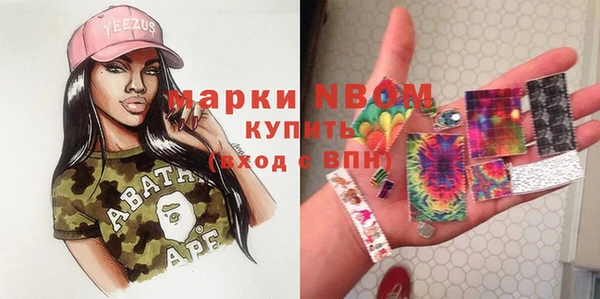 ГАЛЛЮЦИНОГЕННЫЕ ГРИБЫ Богородск