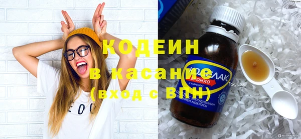 ГАЛЛЮЦИНОГЕННЫЕ ГРИБЫ Богородск