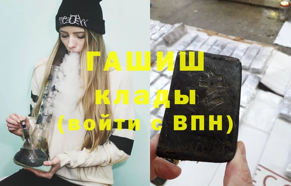 мефедрон VHQ Богородицк