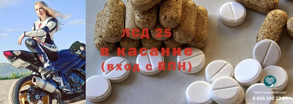 мефедрон VHQ Богородицк