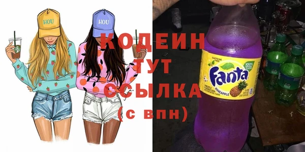 мефедрон VHQ Богородицк