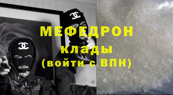 мефедрон VHQ Богородицк