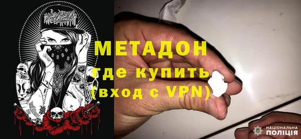 мефедрон VHQ Богородицк