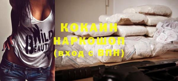 ешки Беломорск