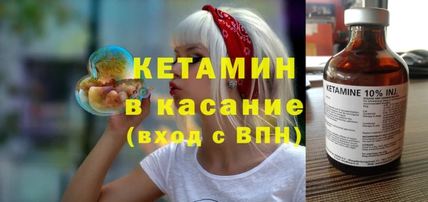 мефедрон VHQ Богородицк