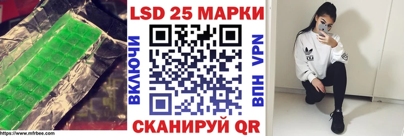 LSD-25 экстази ecstasy  blacksprut зеркало  Онега 