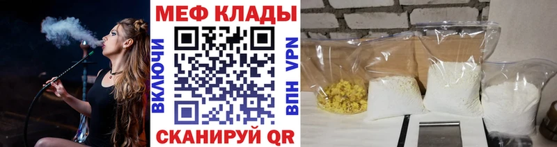 Меф VHQ где продают наркотики мориарти какой сайт Онега