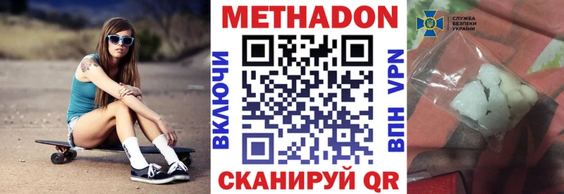 MEGA онион  Онега  МЕТАДОН VHQ 