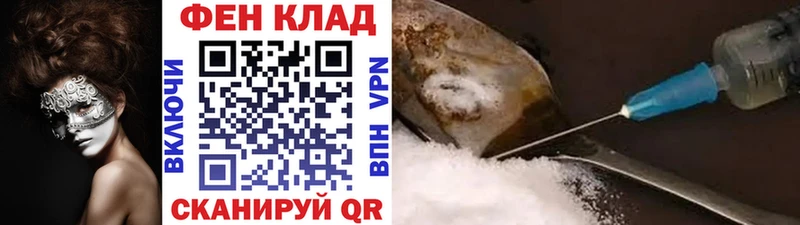 Первитин Methamphetamine  Онега 