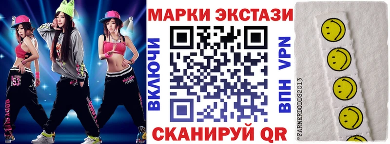 Наркотические марки 1,8мг  Онега 