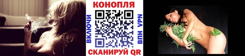 Конопля план  закладка  гидра онион  Онега 